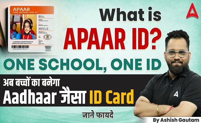 apaar id means